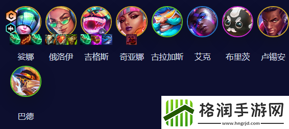 云顶之弈手游S10爵士95阵容攻略