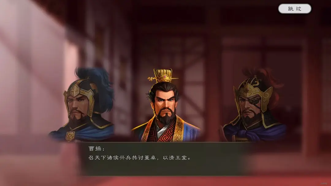 逐鹿手游历史事件触发条件