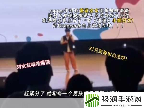 越南女rapperdiss大战介绍越南女Rapper的Diss战