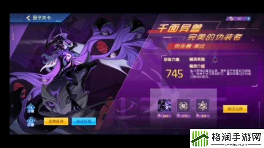 赛尔号莫比如何捕捉之详细攻略及技巧分享