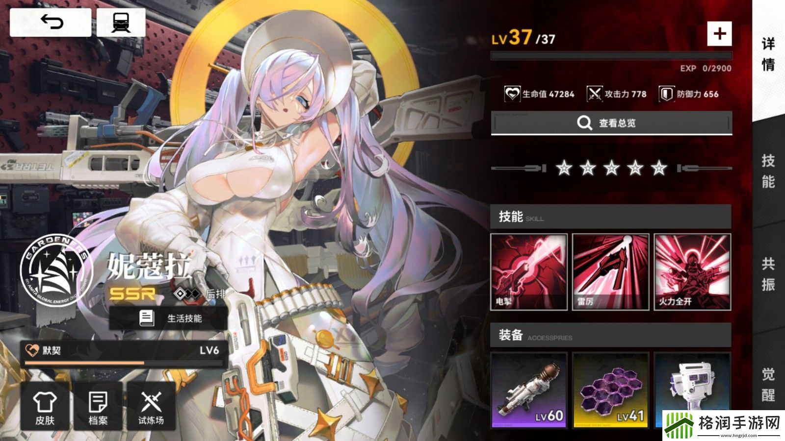 列车经营冒险RPG手游雷索纳斯Steam页面开放