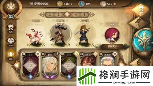 万象物语罗杰角色深度解析