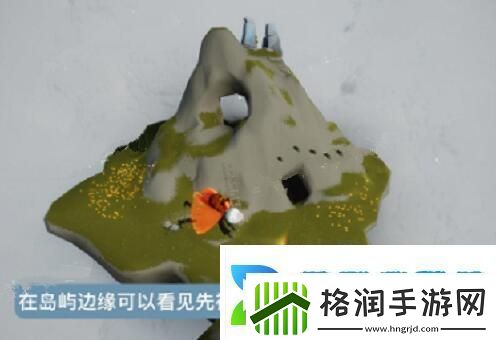 光遇1.25复刻先祖兑换物品是什么详细解析1.25复刻先祖兑换时间和奖励内容