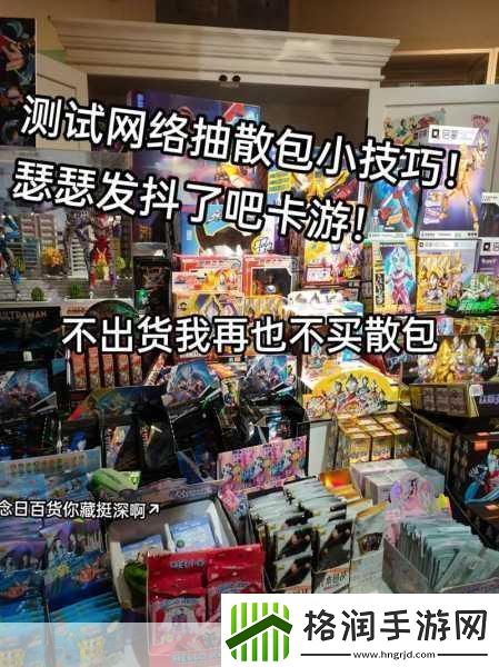 神都夜行录新手怎么抽卡新手抽卡攻略分享掌握这些技巧抽卡不再迷茫
