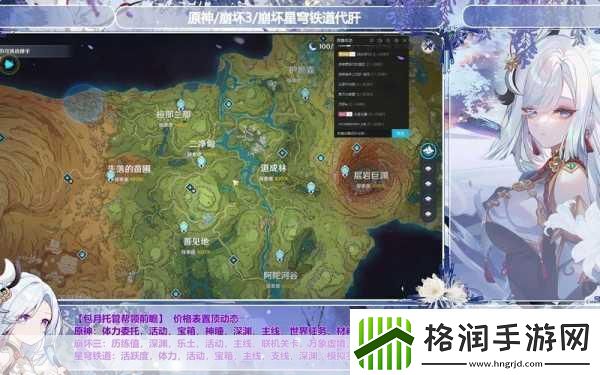 原神须弥玄识深藏的雨林成就全攻略