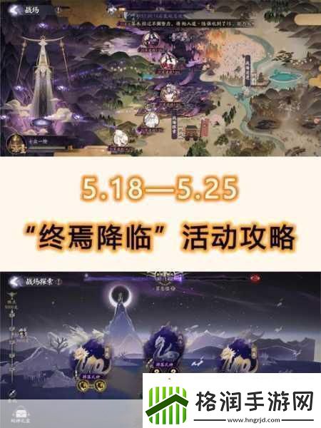 命运冠位指定空之境界活动完成全攻略