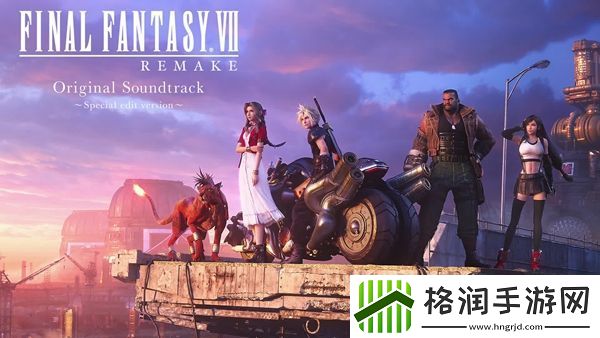 最终幻想7重生海角的广告塔任务怎么做