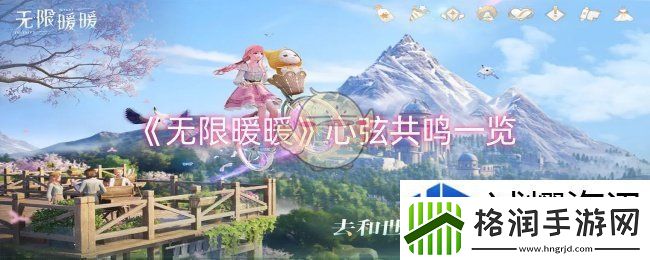 探索地图收集资源