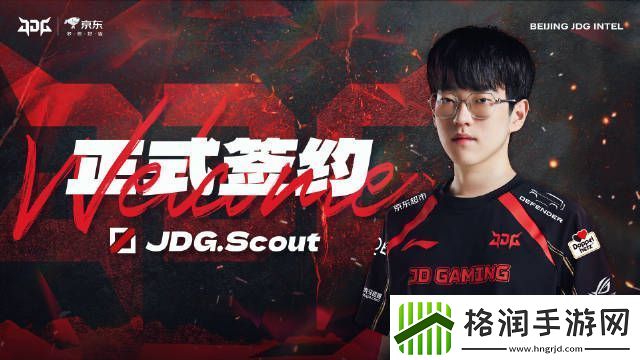 今年能走到哪❓JDG