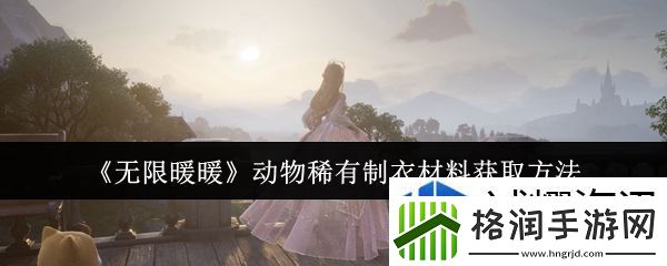 成就收集者