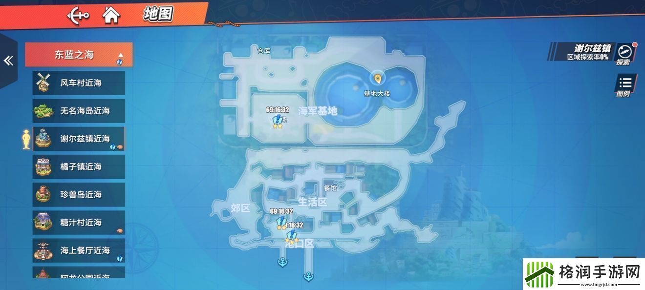 航海王热血航线钓鱼位置及鱼类分布数据一览