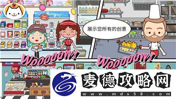 大公爵手游装备强化