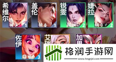 云顶之弈S11剪纸仙灵羁绊效果介绍