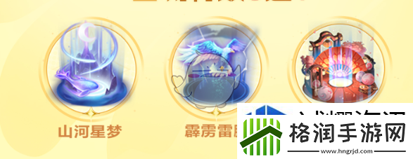 剧情解锁隐藏故事