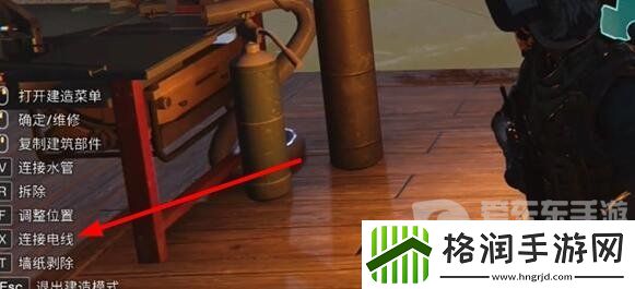 七日世界电线怎么连接