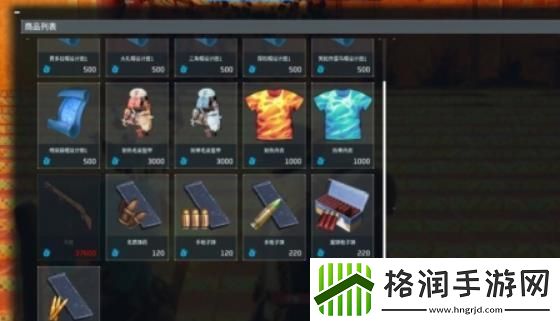 幻想帕鲁如何抓商人