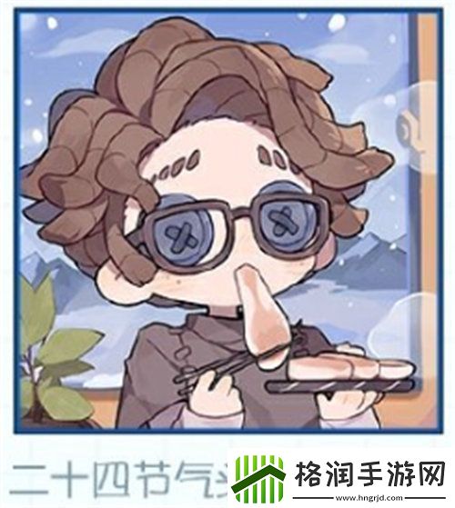 第五人格二十四节气演绎活动小雪篇活动玩法详情一览