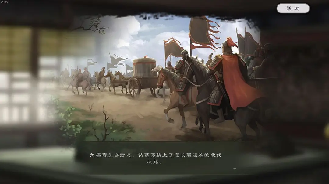 逐鹿手游历史事件触发条件