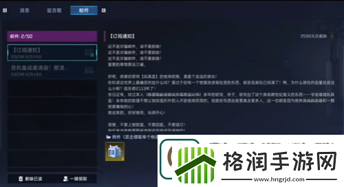 星球重启玩具盒使用方法