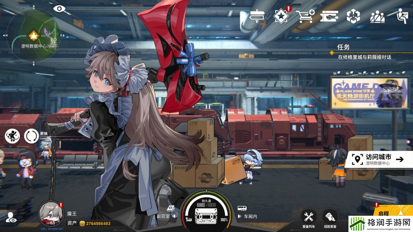 列车经营冒险RPG手游雷索纳斯Steam页面开放