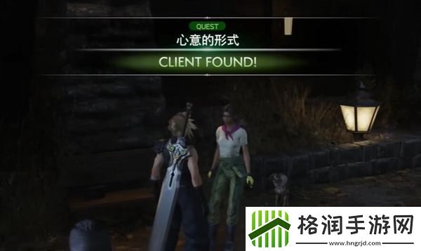 最终幻想7重生心意的形式任务怎么做