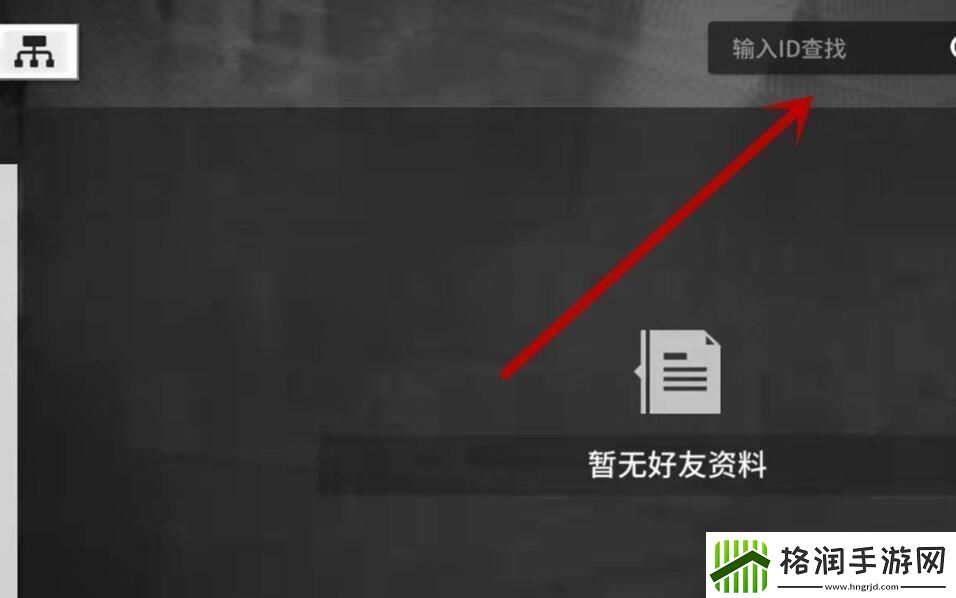 少女前线云图计划加好友方法介绍