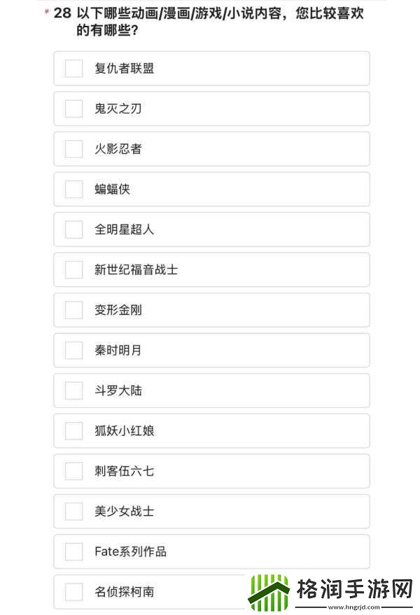 联动下架倒计时！你还希望有哪些IP联动