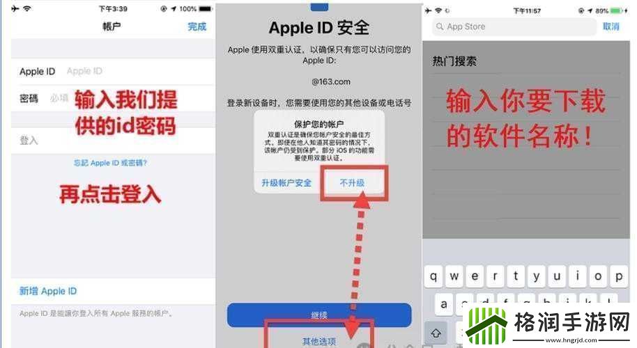 appstore美区免费2024