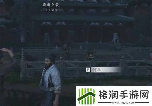 燕云十六声生灵无类任务图文攻略