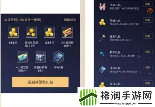 QQ飞车手游玩家必看