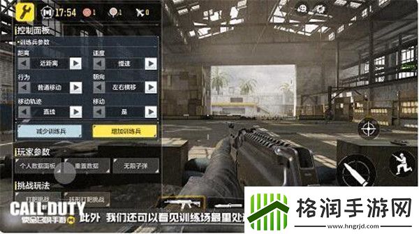 使命召唤手游训练场更新了哪些内容