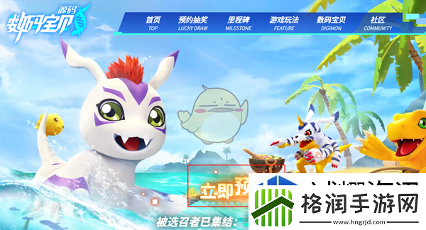 数码宝贝源码游戏预约奖励有什么