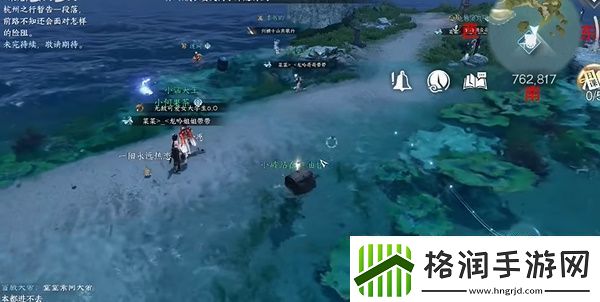 逆水寒手游海边群岛宝箱在什么地方