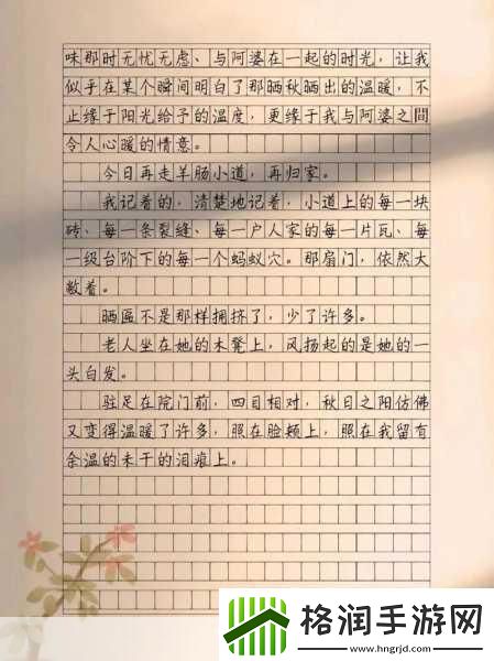 母亲的桃花源里流水