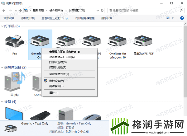 excel表格怎么打印excel表格打印教程