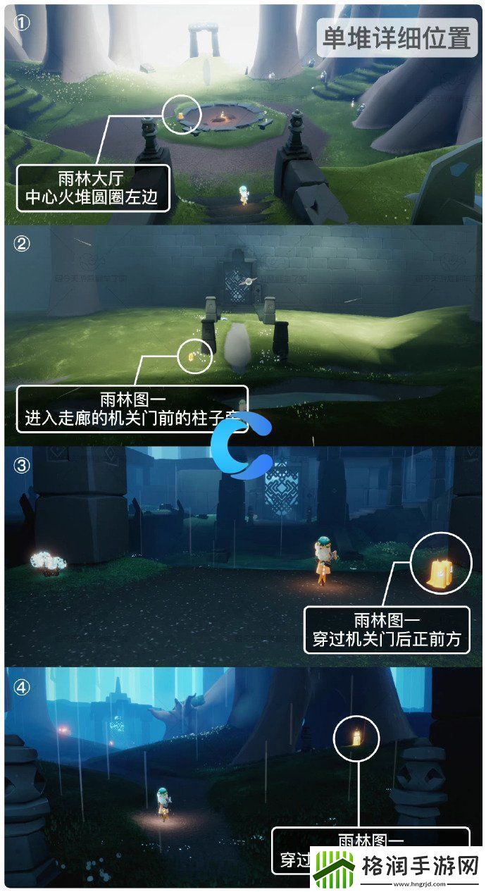 Sky光遇2023年9月26日季节蜡烛位置分享