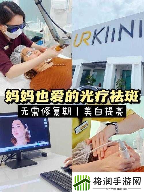 妈妈美白蚌埠究竟是不是私人的呢