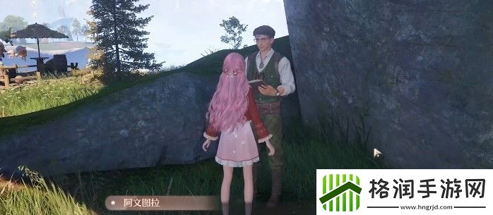 无限暖暖观察之旅星空钓场任务完成方法