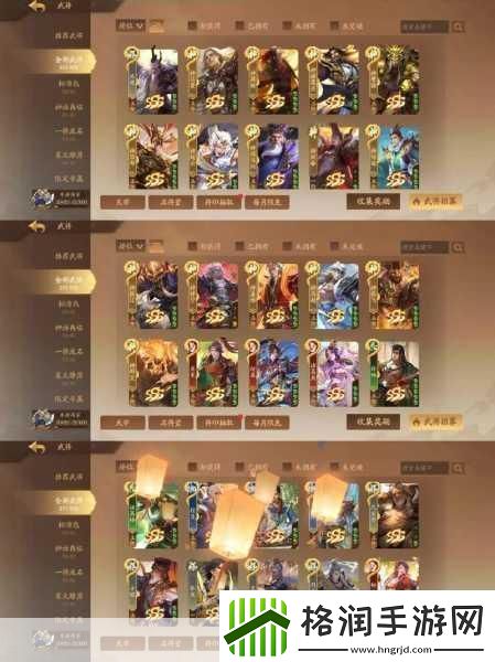 三国杀十周年数据互通详解与玩家新体验