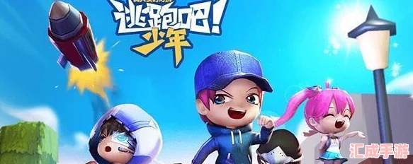 2024年逃跑吧少年独家兑换码盛宴