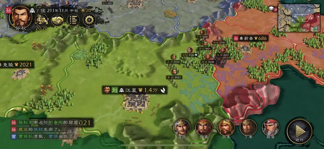 逐鹿手游历史事件触发条件