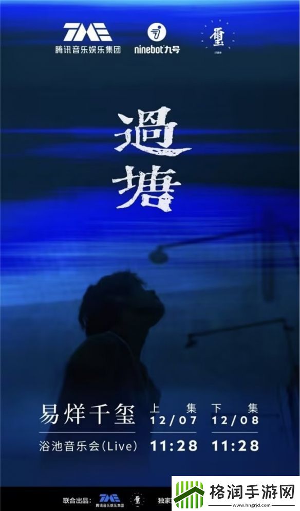 创新的微电影和音乐会