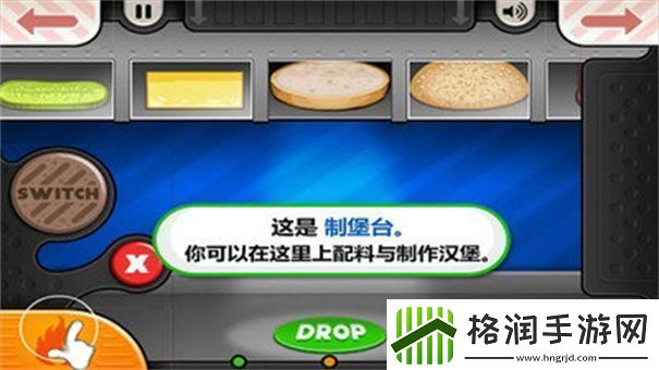 老爹寿司店全部版本推荐