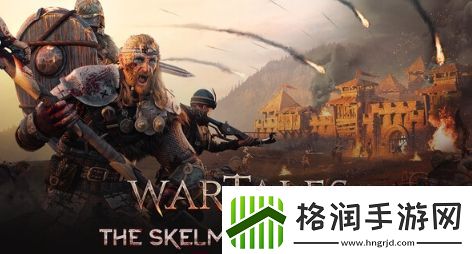 战争传说新DLC上线PC