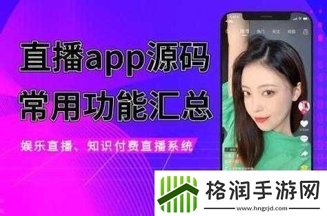 差差软件下载免费