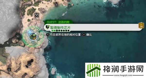 最终幻想7重生迷路的啾任务怎么做