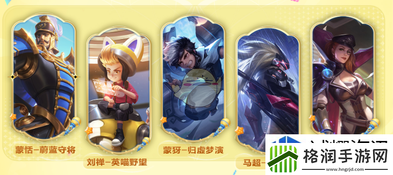 剧情解锁隐藏故事