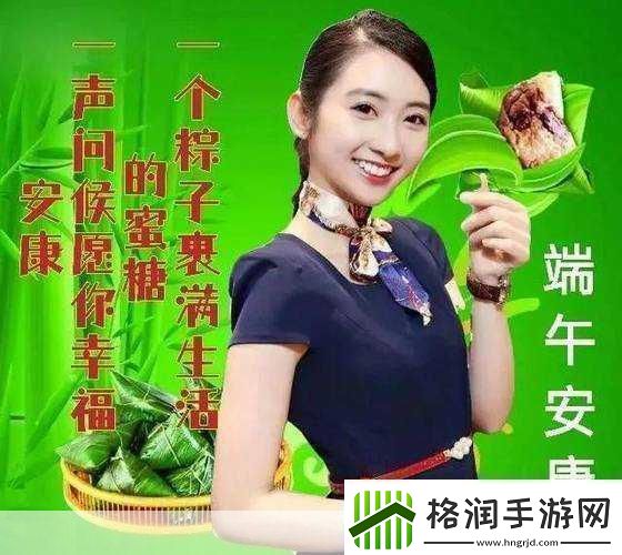 端午佳节手游里的安康与快乐揭秘传统与现代的交融