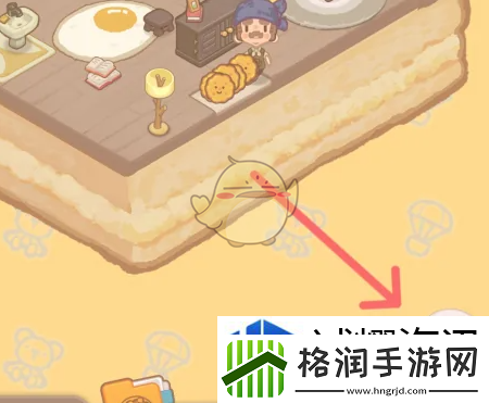 乌冬的旅店金桔盆栽怎么获得