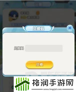 灵魂序章兑换码大全2024